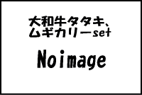 noimg.gif(1343 byte)